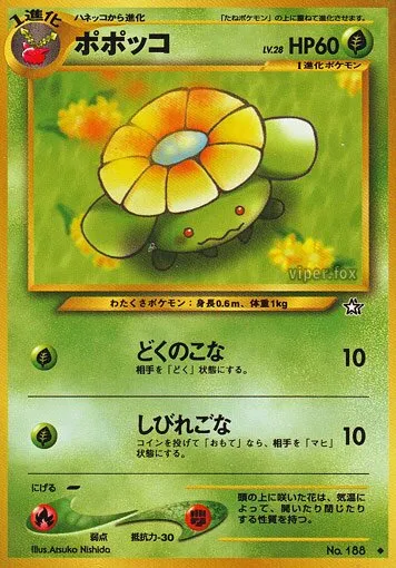 Floravol